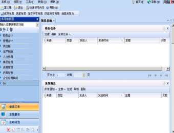 &#31859;&#20848;&#32593;&#39029;&#29256;&#45;&#31859;&#20848;&#40;&#20013;&#22269;&#41;